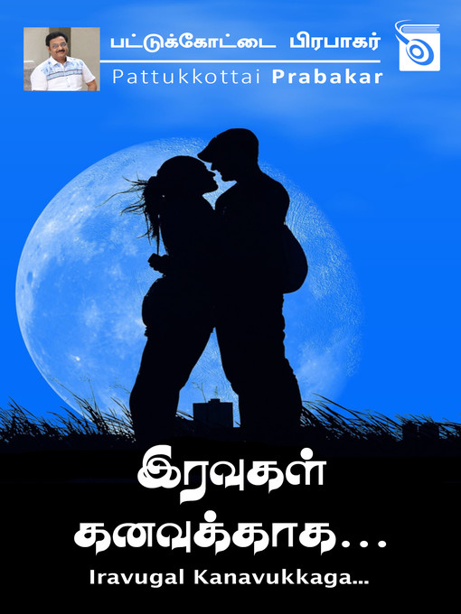 Title details for Iravugal Kanavukkaga... by Pattukottai Prabakar - Available
